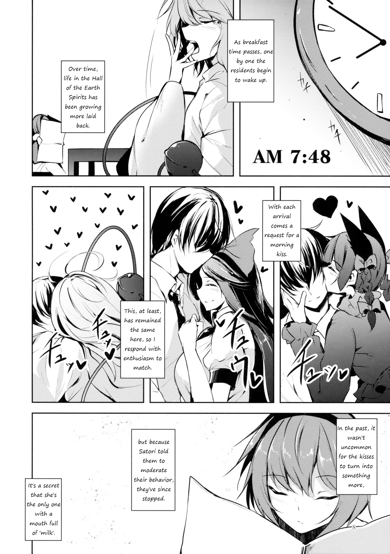 Hentai Manga Comic-Komeiji Schedule AM-Read-9